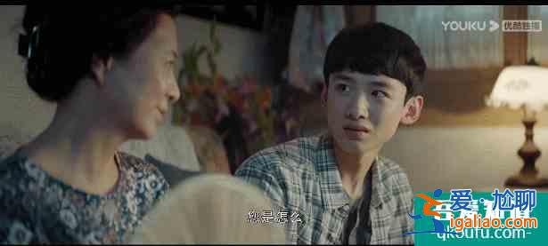 《平凡的榮耀》趙又廷罵人太扎心,喬欣的感情發(fā)展成最大看點? 《平凡的榮耀》趙又廷罵人太扎心,喬欣的感情發(fā)展成最大看點?