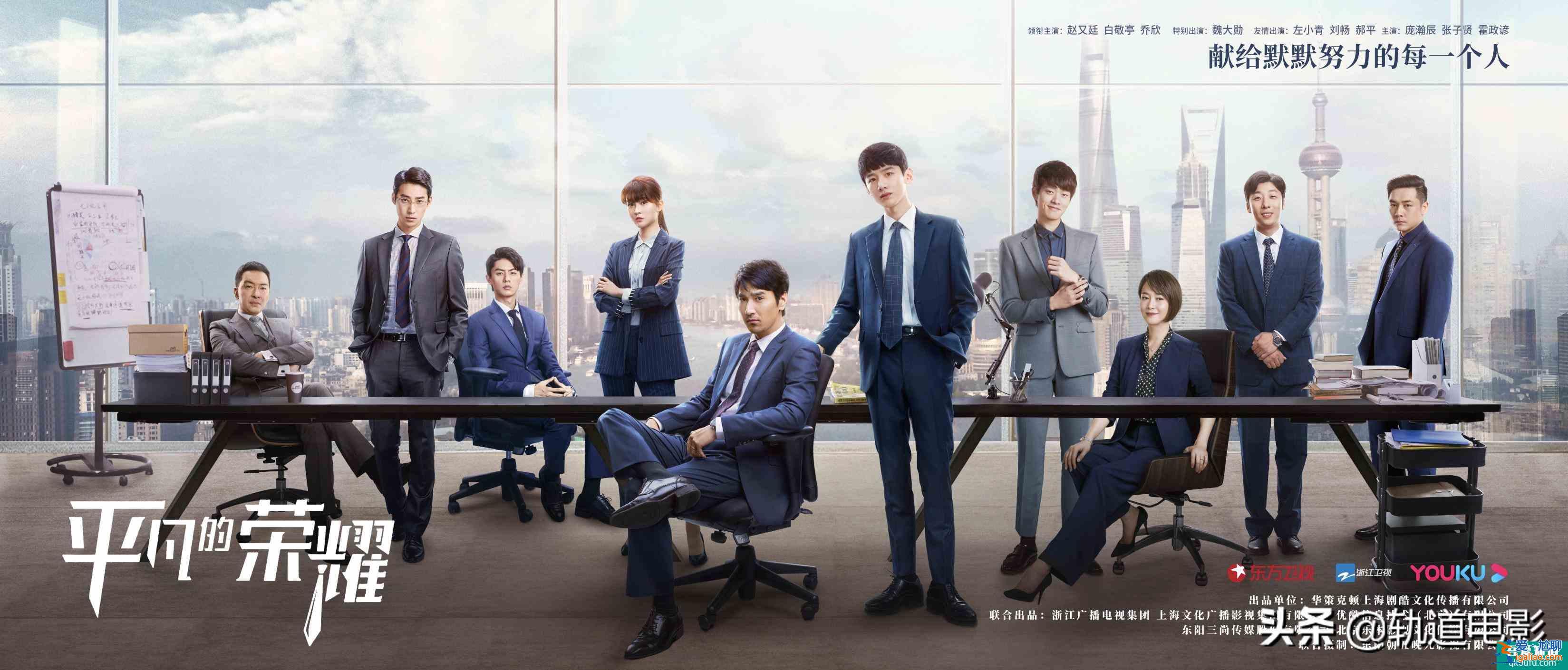 《平凡的榮耀》趙又廷罵人太扎心,喬欣的感情發(fā)展成最大看點? 《平凡的榮耀》趙又廷罵人太扎心,喬欣的感情發(fā)展成最大看點?