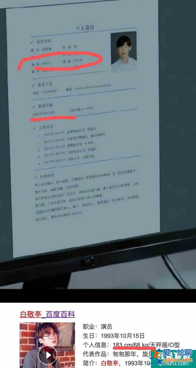 《平凡的榮耀》被爆出有好多細(xì)節(jié),雖收視率低,但細(xì)節(jié)決定質(zhì)量? 《平凡的榮耀》被爆出有好多細(xì)節(jié),雖收視率低,但細(xì)節(jié)決定質(zhì)量?