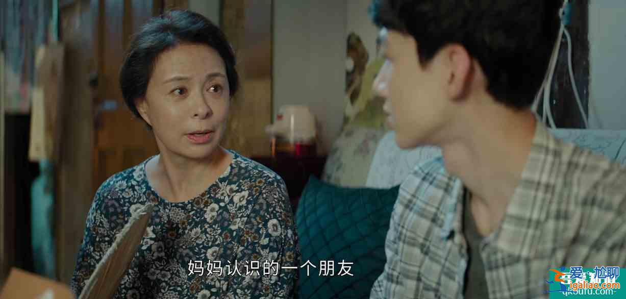 平凡的榮耀：孫弈秋的身世成為最大謎團，他或和曲總的孩子相識？