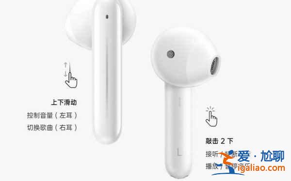 OPPOEncoAir怎么與手機(jī)連接？