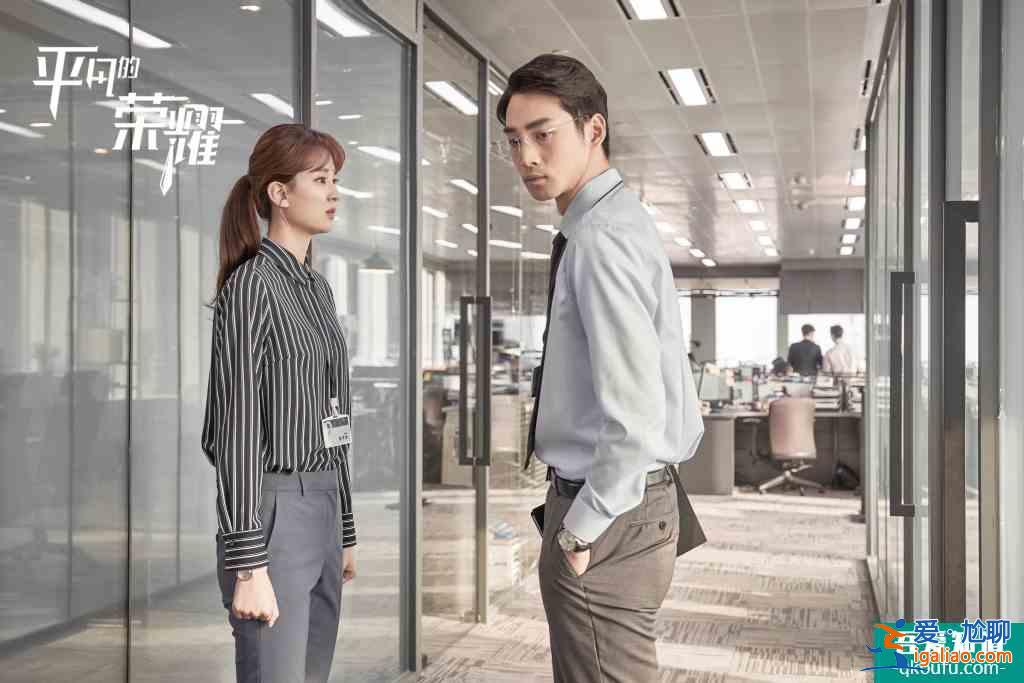 《平凡的榮耀》被爆出有好多細(xì)節(jié),雖收視率低,但細(xì)節(jié)決定質(zhì)量? 《平凡的榮耀》被爆出有好多細(xì)節(jié),雖收視率低,但細(xì)節(jié)決定質(zhì)量?