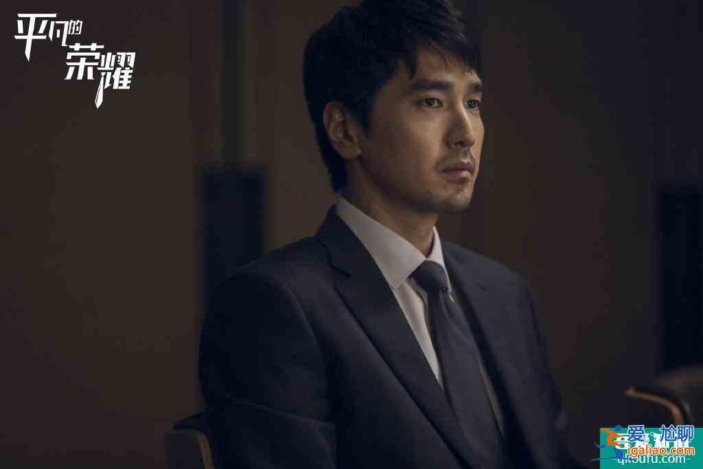 《平凡的榮耀》被爆出有好多細(xì)節(jié),雖收視率低,但細(xì)節(jié)決定質(zhì)量? 《平凡的榮耀》被爆出有好多細(xì)節(jié),雖收視率低,但細(xì)節(jié)決定質(zhì)量?