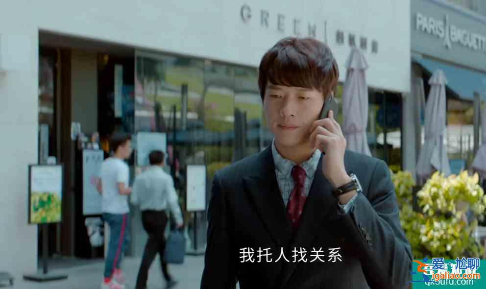 平凡的榮耀：孫弈秋的身世成為最大謎團，他或和曲總的孩子相識？