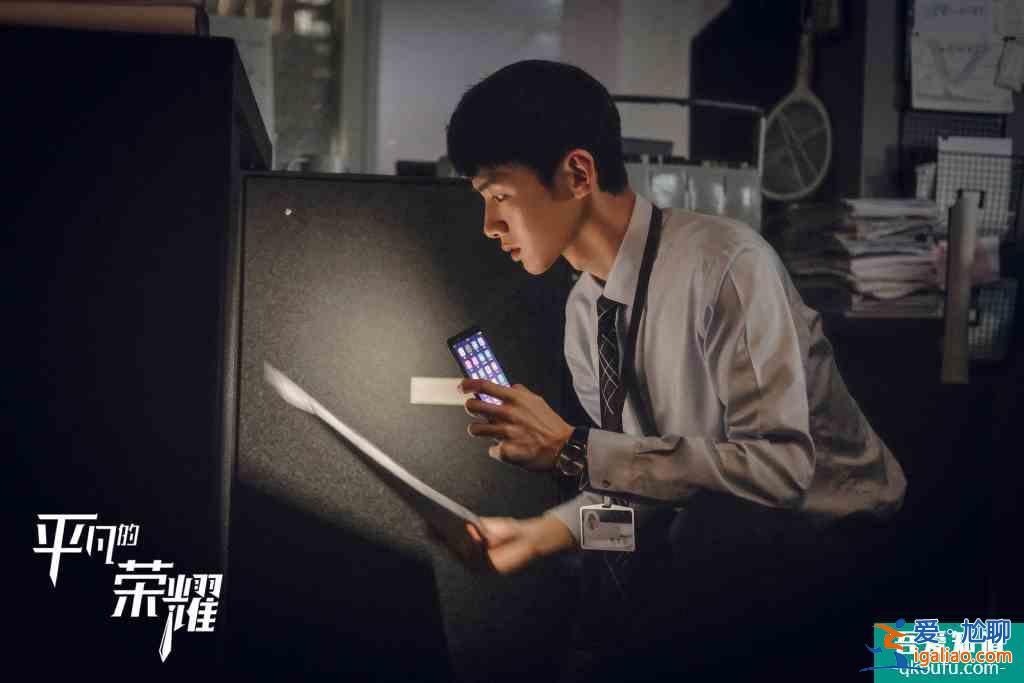 《平凡的榮耀》被爆出有好多細(xì)節(jié),雖收視率低,但細(xì)節(jié)決定質(zhì)量? 《平凡的榮耀》被爆出有好多細(xì)節(jié),雖收視率低,但細(xì)節(jié)決定質(zhì)量?