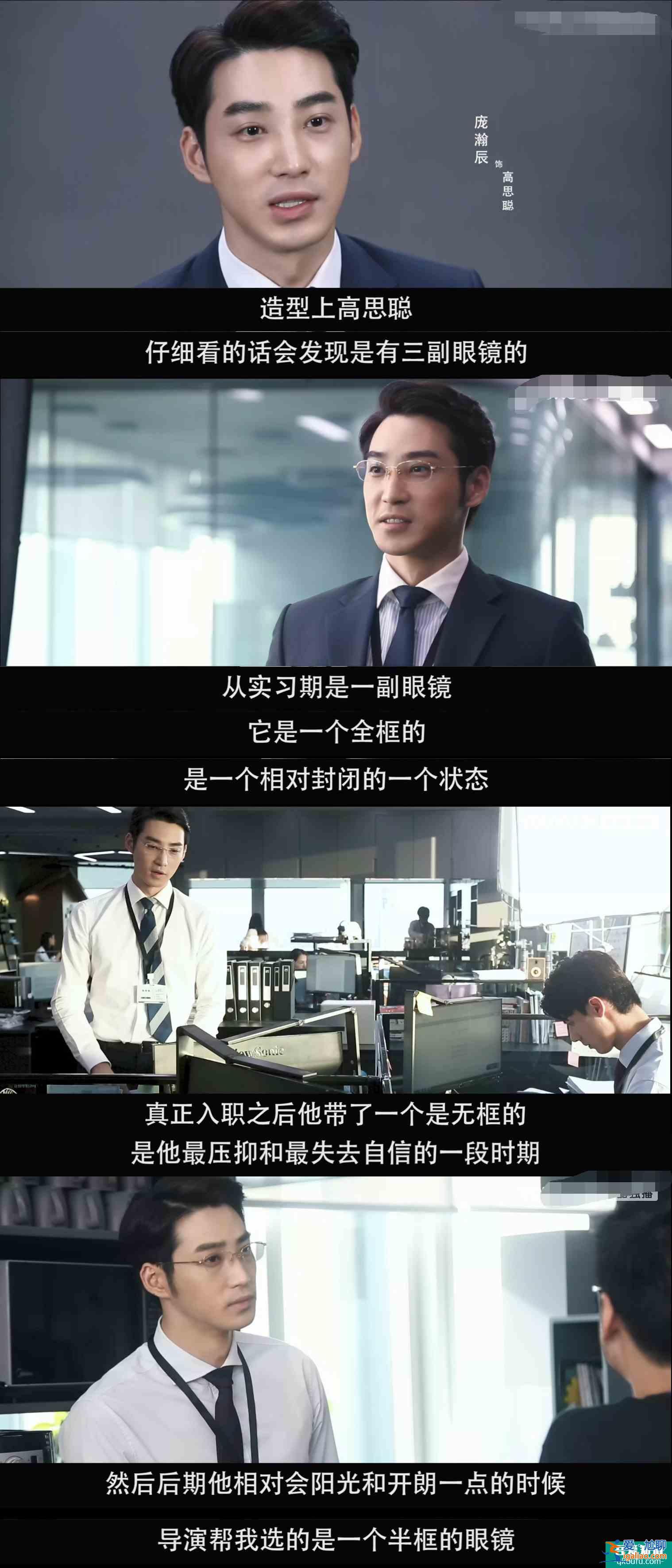 《平凡的榮耀》被爆出有好多細(xì)節(jié),雖收視率低,但細(xì)節(jié)決定質(zhì)量? 《平凡的榮耀》被爆出有好多細(xì)節(jié),雖收視率低,但細(xì)節(jié)決定質(zhì)量?