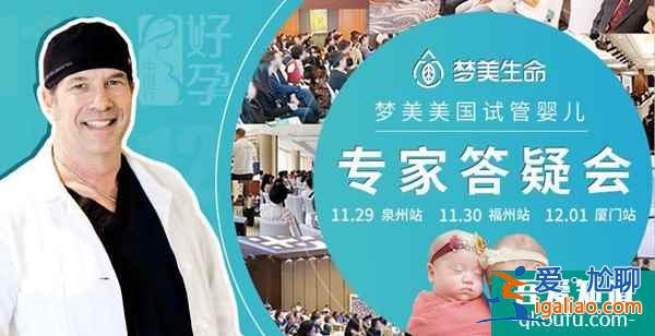 試管嬰兒答疑會：五個問題讓您了解基因檢測優勢？