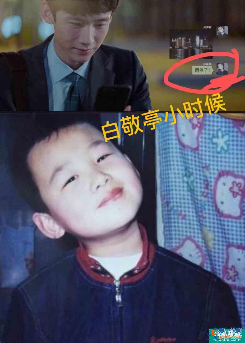 《平凡的榮耀》被爆出有好多細(xì)節(jié),雖收視率低,但細(xì)節(jié)決定質(zhì)量? 《平凡的榮耀》被爆出有好多細(xì)節(jié),雖收視率低,但細(xì)節(jié)決定質(zhì)量?