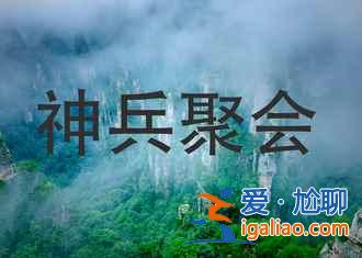 張家界大峽谷玻璃橋什么時(shí)候開放，張家界大峽谷玻璃橋在哪兒？