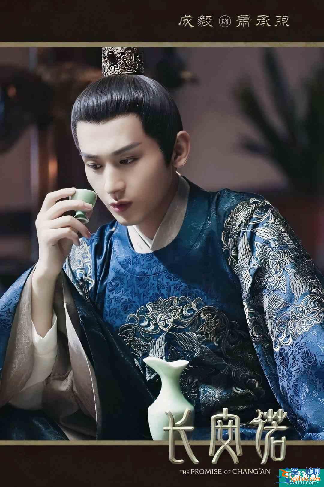 《長安諾》他一生愛而不得，卻付出一生，這樣的他到底值不值?？