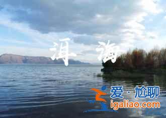 國內未開發的免費景點，領略不要錢的美景？
