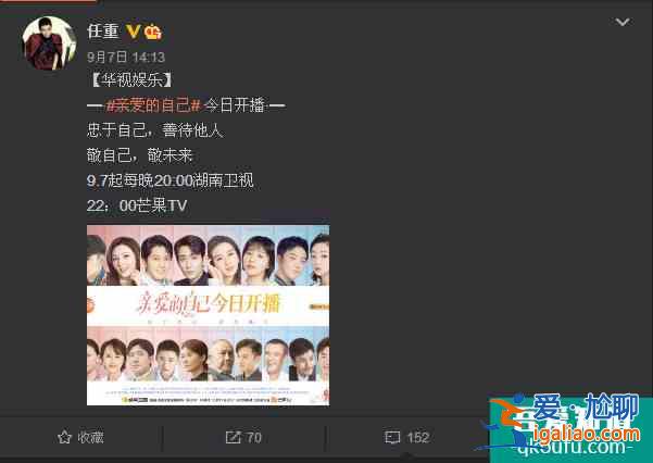 怎么也想不到，劉詩詩朱一龍的新劇《親愛的自己》，導(dǎo)演竟是任重？