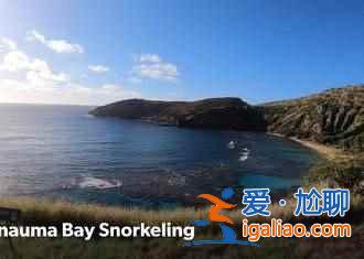 唯一拒絕加入美國的島嶼,禁止游客進入? 唯一拒絕加入美國的島嶼,禁止游客進入?