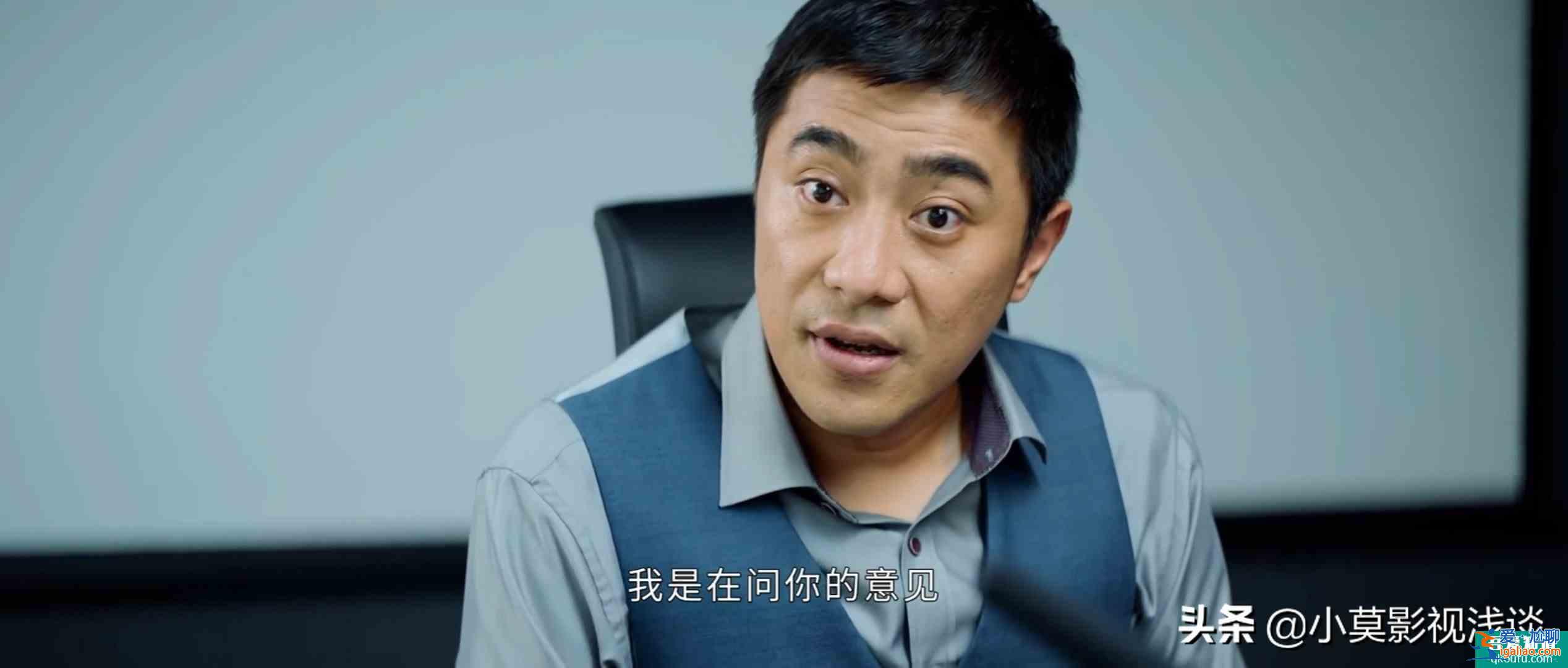 《平凡的榮耀》看喬欣硬剛上司，惹上司怒吼：“滾！”？
