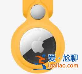 airtag有哪些實用功能？