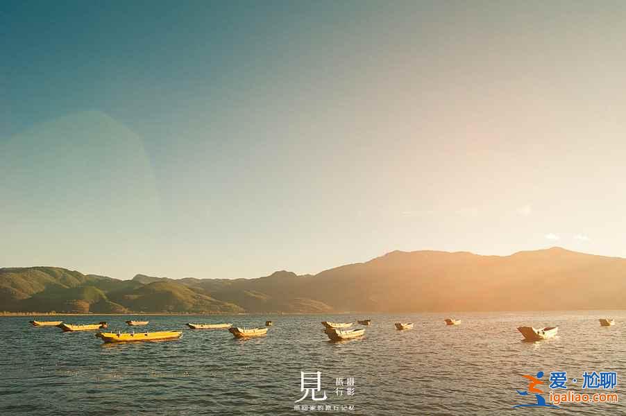 冬日瀘沽湖,人間仙境不過如此(美圖)? 冬日瀘沽湖,人間仙境不過如此(美圖)?