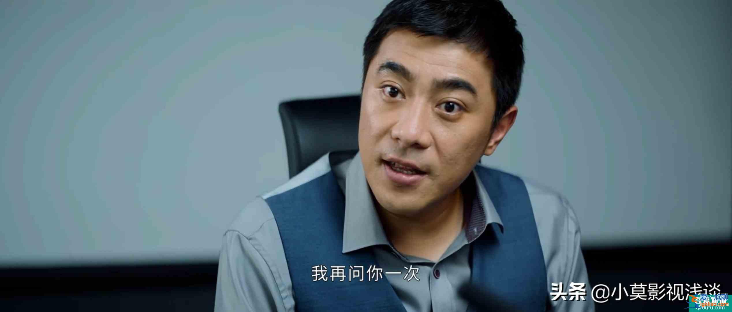 《平凡的榮耀》看喬欣硬剛上司，惹上司怒吼：“滾！”？