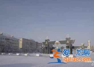 地球上最寒冷的城市，冬季平均零下40℃？