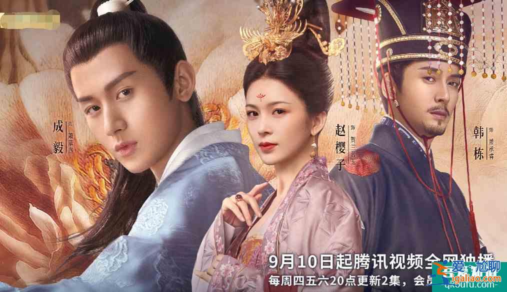 成毅《長安諾》將播,在《琉璃》完結前就能看,楊超越有參演? 成毅《長安諾》將播,在《琉璃》完結前就能看,楊超越有參演?