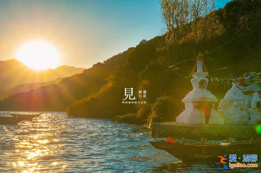 冬日瀘沽湖,人間仙境不過如此(美圖)? 冬日瀘沽湖,人間仙境不過如此(美圖)?
