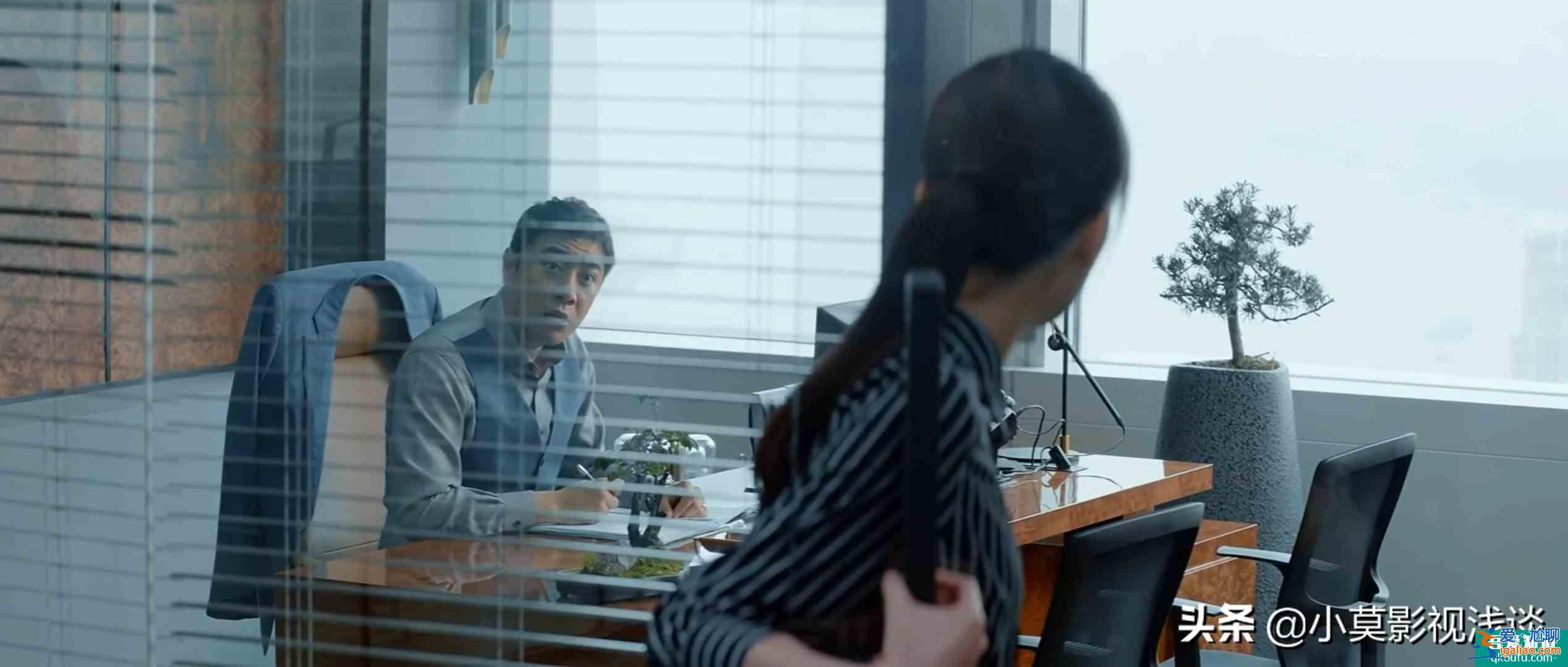 《平凡的榮耀》看喬欣硬剛上司，惹上司怒吼：“滾！”？