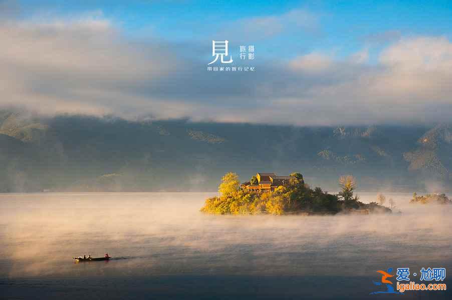 冬日瀘沽湖,人間仙境不過如此(美圖)? 冬日瀘沽湖,人間仙境不過如此(美圖)?