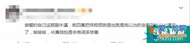 朱一龍《親愛的自己》陳一鳴遠不只是一個神仙好男友？