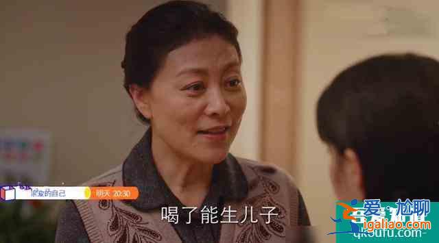 《親愛的自己》：顧佳只活在電視劇中，芝芝才是生活中的大多數？