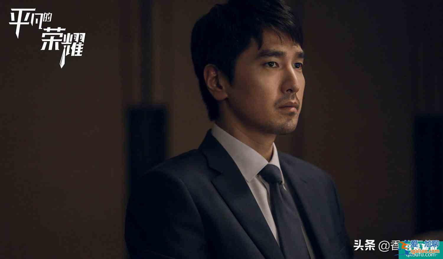 《平凡的榮耀》常識性BUG太多!和現(xiàn)實脫節(jié)嚴重? 《平凡的榮耀》常識性BUG太多!和現(xiàn)實脫節(jié)嚴重?