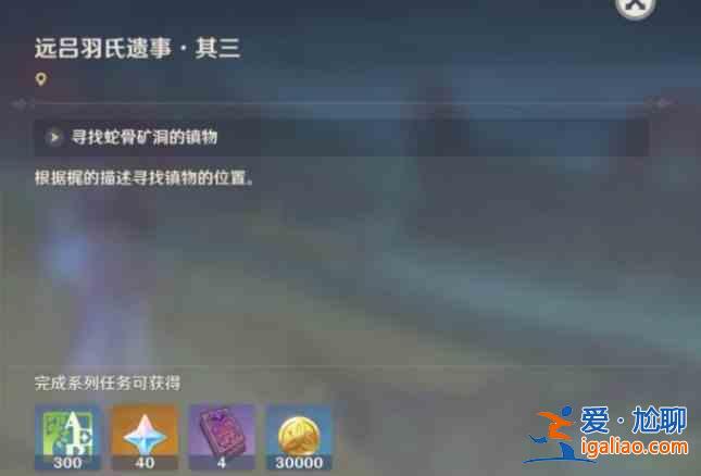 原神惡王亭通關攻略大全，特殊秘境惡王亭任務流程圖文一覽？