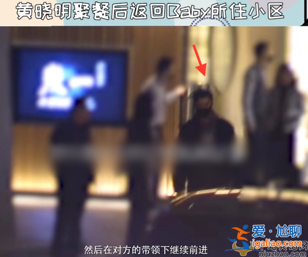 黃曉明與前妻楊穎舊情復燃?兩人疑共度一夜 網友喊話這是復合了嗎