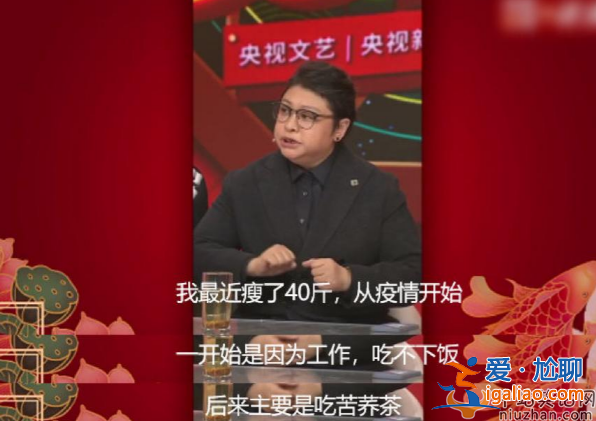韓紅自爆感染新冠三天！發(fā)型凌亂黑眼圈明顯 暴瘦臉小尖下巴搶鏡