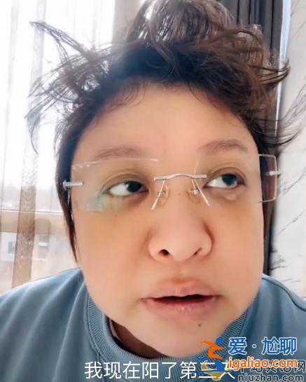 韓紅自爆感染新冠三天！發(fā)型凌亂黑眼圈明顯 暴瘦臉小尖下巴搶鏡
