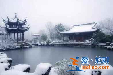 南國雪景，美爆了！總有一張你會另存為！？