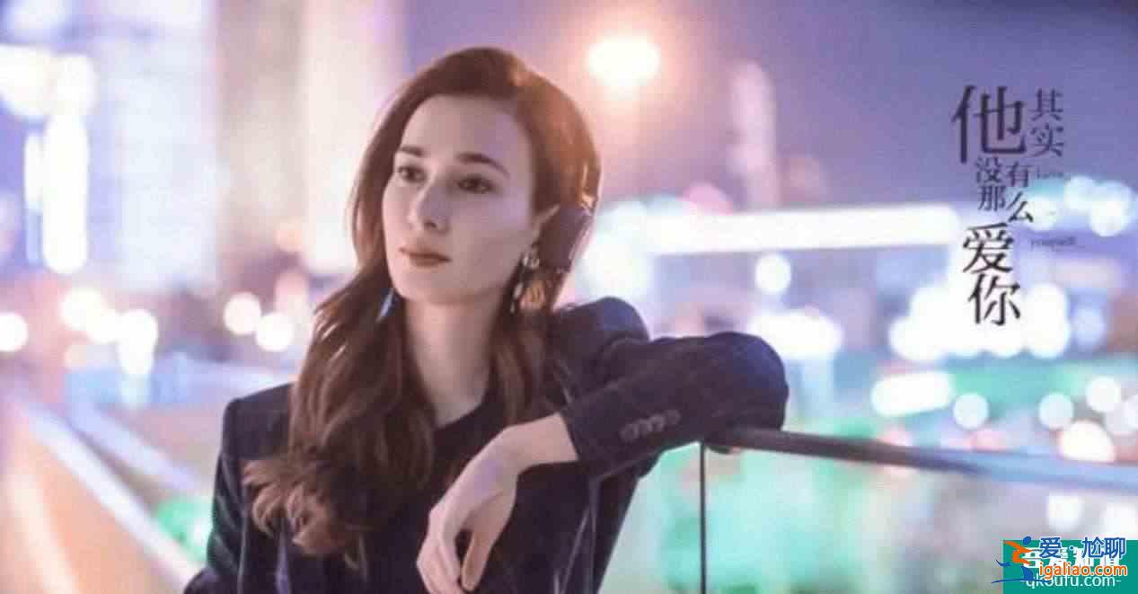 《他其實沒有那么愛你》：這三種男人，再愛也不能嫁？