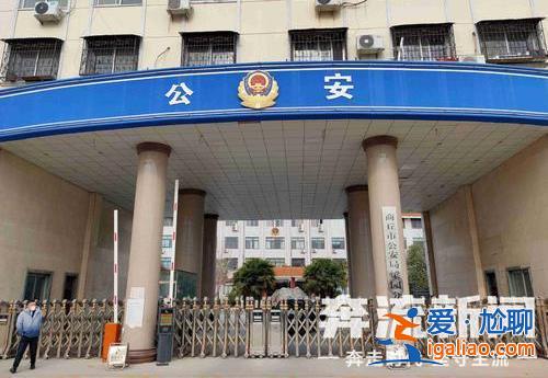 醫院員工監守自盜！河南商丘4885份出生醫學證明被盜案告破？