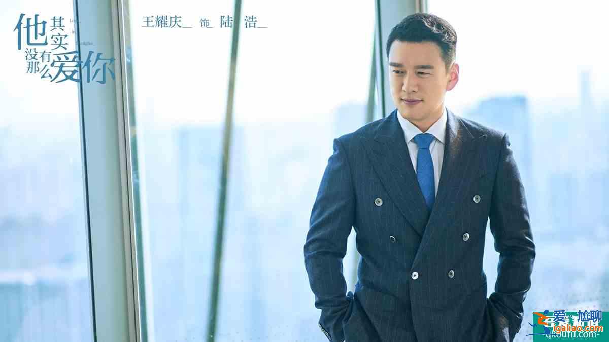 《他其實沒有那么愛你》：這三種男人，再愛也不能嫁？