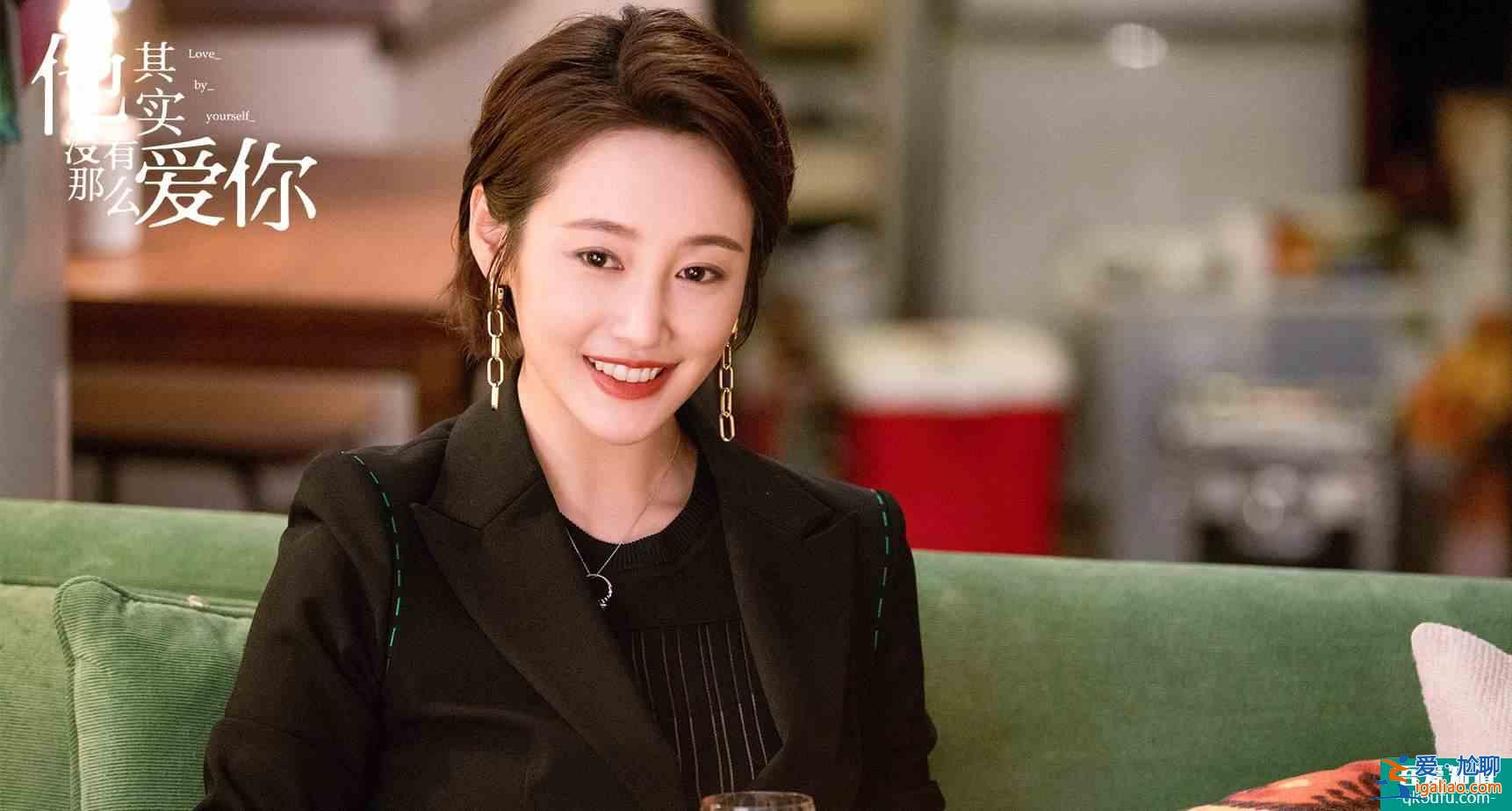 《他其實沒有那么愛你》：這三種男人，再愛也不能嫁？