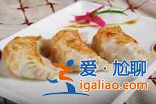 煎餃的做法？