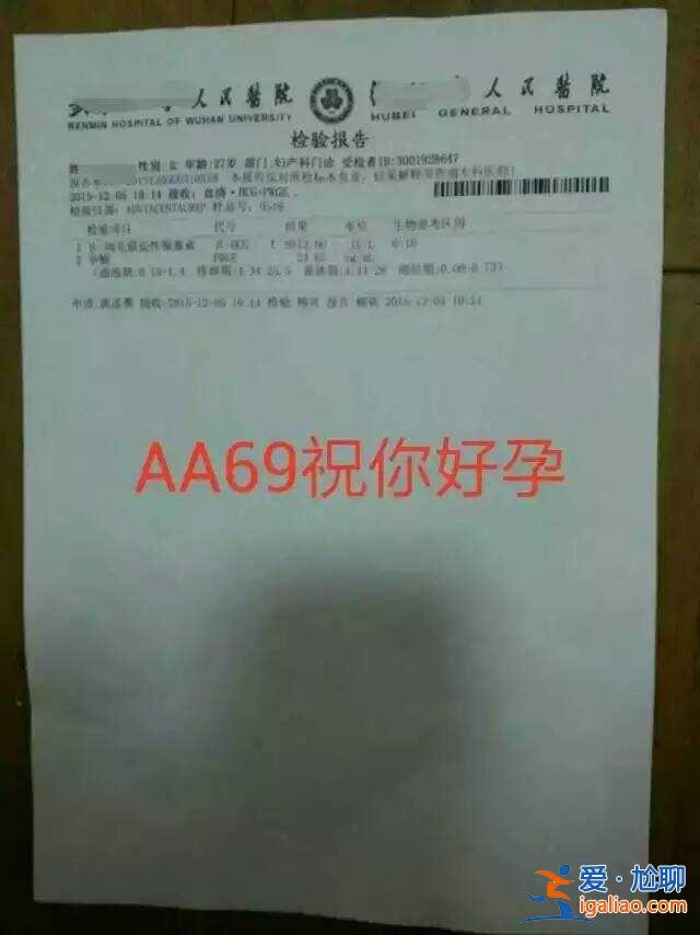 不是北極村，這才是中國最北的村莊！？