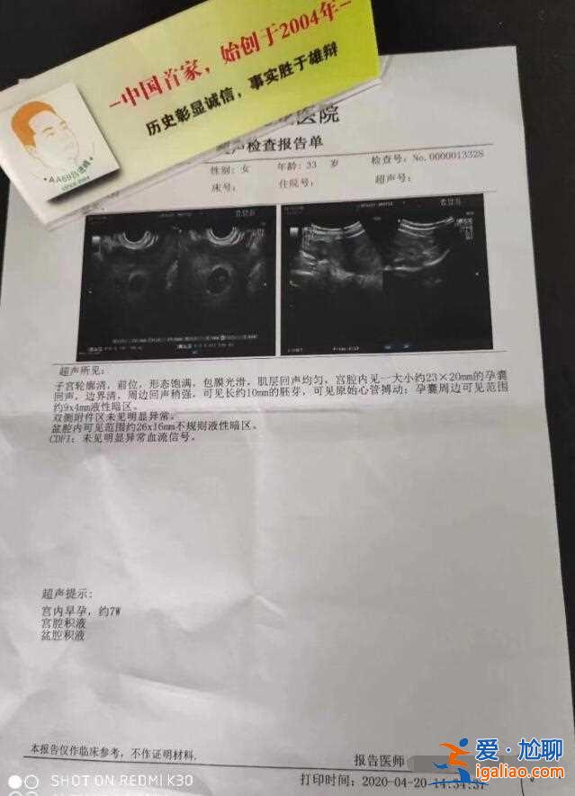 不是北極村，這才是中國最北的村莊！？