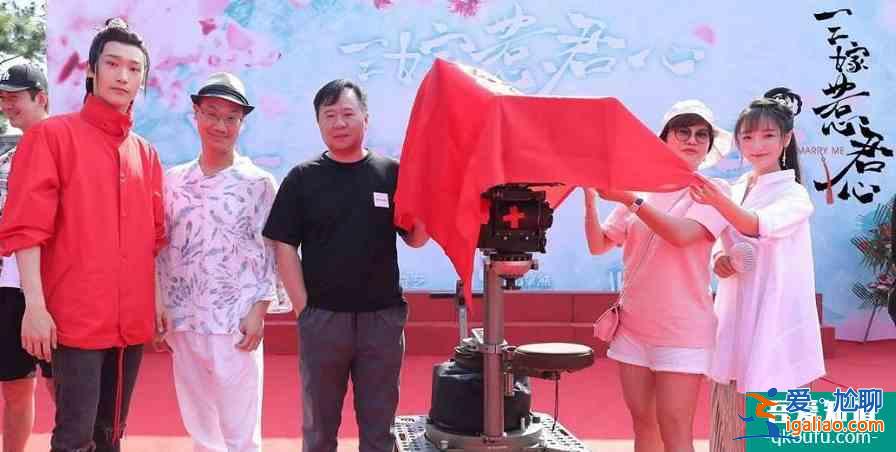 《三嫁惹君心》開播，邢邵林、肖燕組CP，看摳門總裁如何破案？