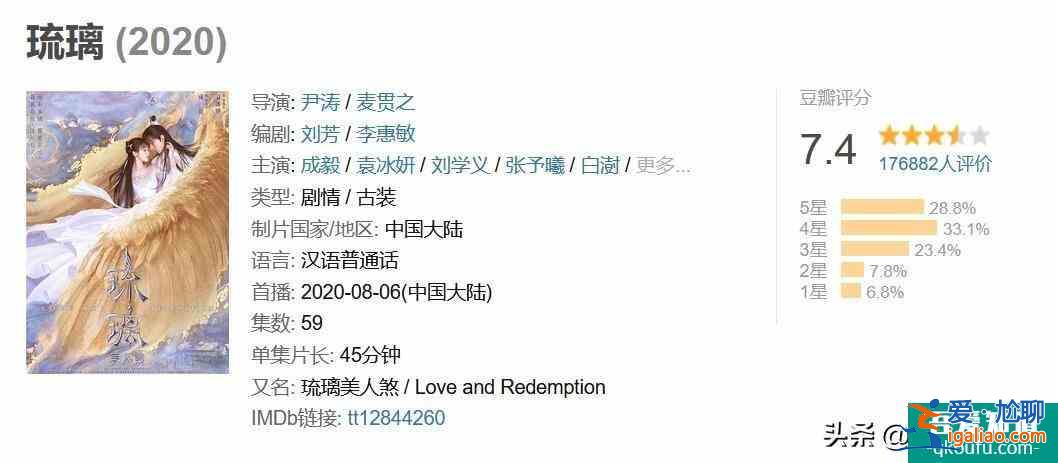 成毅新劇《長安諾》定檔,無縫對接《琉璃》能否延續熱度?? 成毅新劇《長安諾》定檔,無縫對接《琉璃》能否延續熱度??