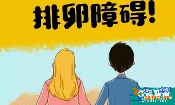 四類不孕女性的好孕錦囊—試管嬰兒？