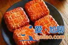 月餅的做法？