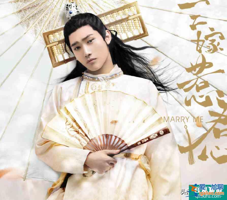 《三嫁惹君心》定檔！男女主先婚后愛不說，選角也太讓人滿意了？