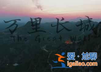 北京，每一處角落都有別樣的風情？