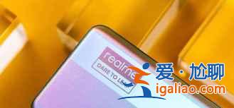 realme真我GTNeo返回虛擬鍵怎么設(shè)置？
