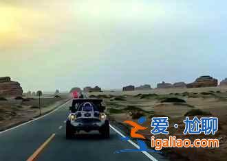 壯闊蒼茫大西北,中國最美的地方!? 壯闊蒼茫大西北,中國最美的地方!?