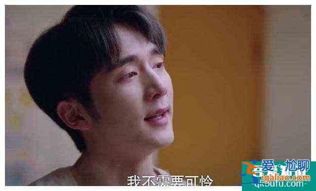 《以家人之名》賀子秋：懂事+可憐＝慘，善不得善報？